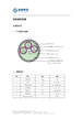 安防监控电缆24 系列产品