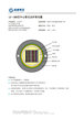 12～288芯中心管式光纤带光缆